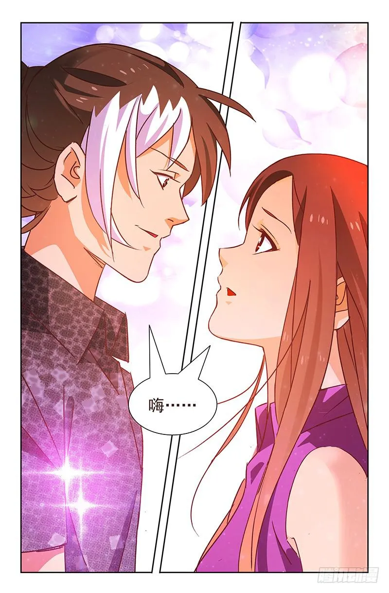 第86话 落花时节！03 第8页