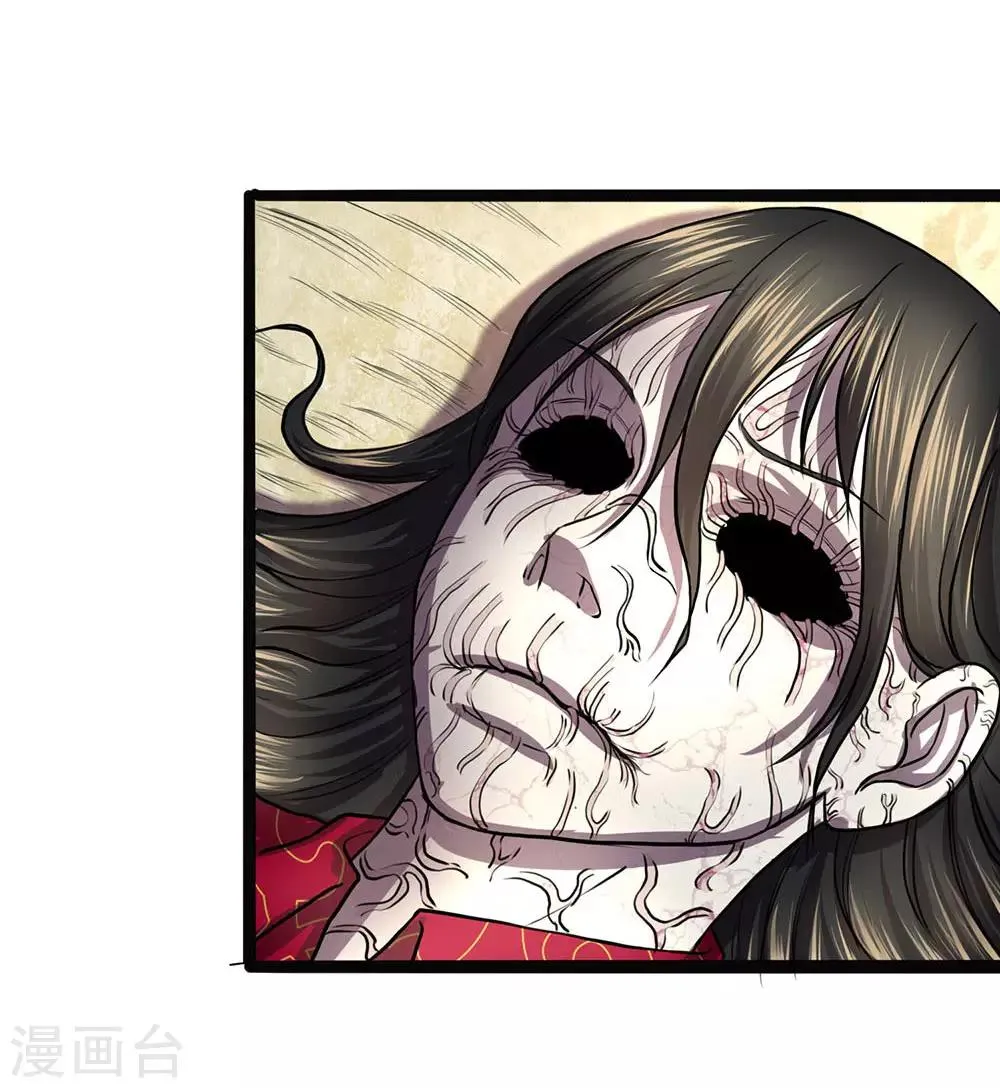 第3话 鬼新娘回来了 第15页