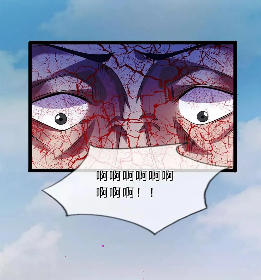 第19话 尸斑消失了 第4页