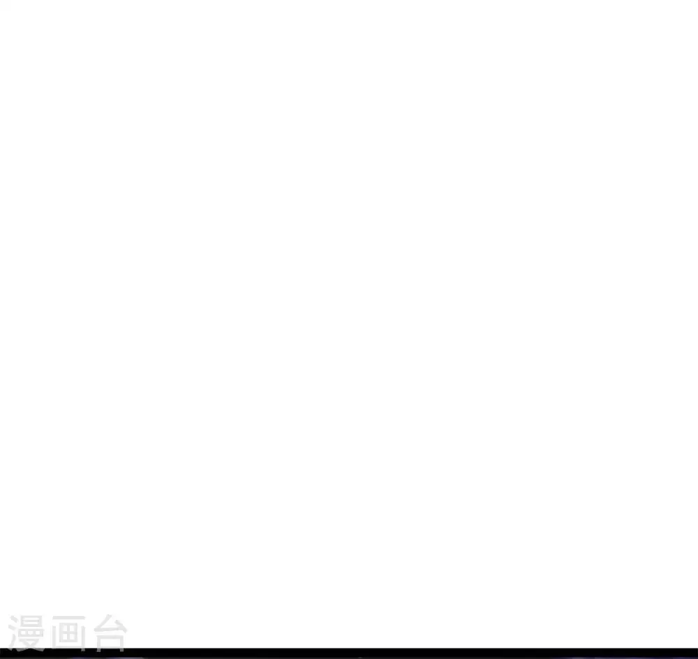 第25话 都活不过 第15页