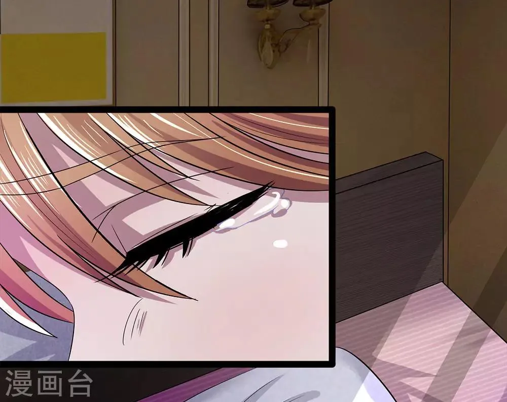 第25话 都活不过 第19页