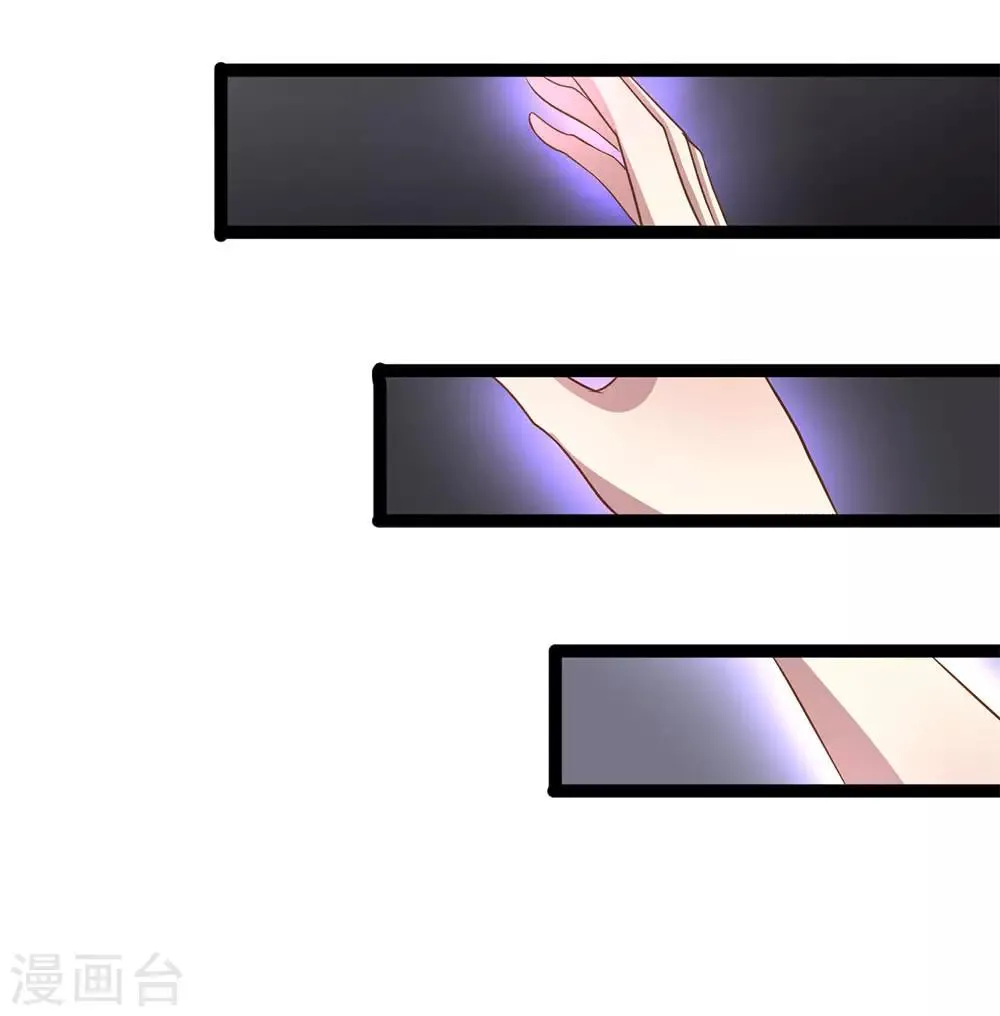 第26话 娘子真叫为夫好找 第9页