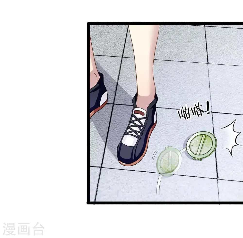 第29话 玉佩怎么忽然在发烫？ 第11页