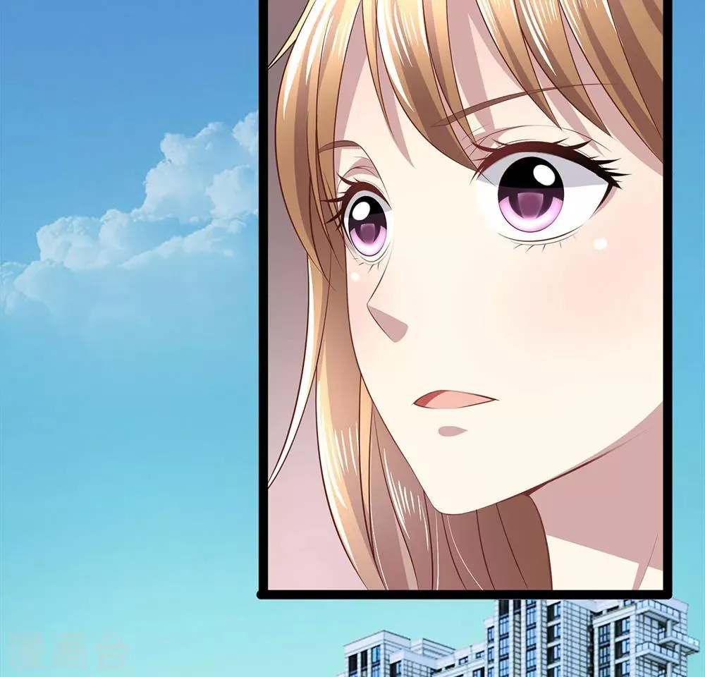 第30话 玉佩到底有什么秘密？ 第7页