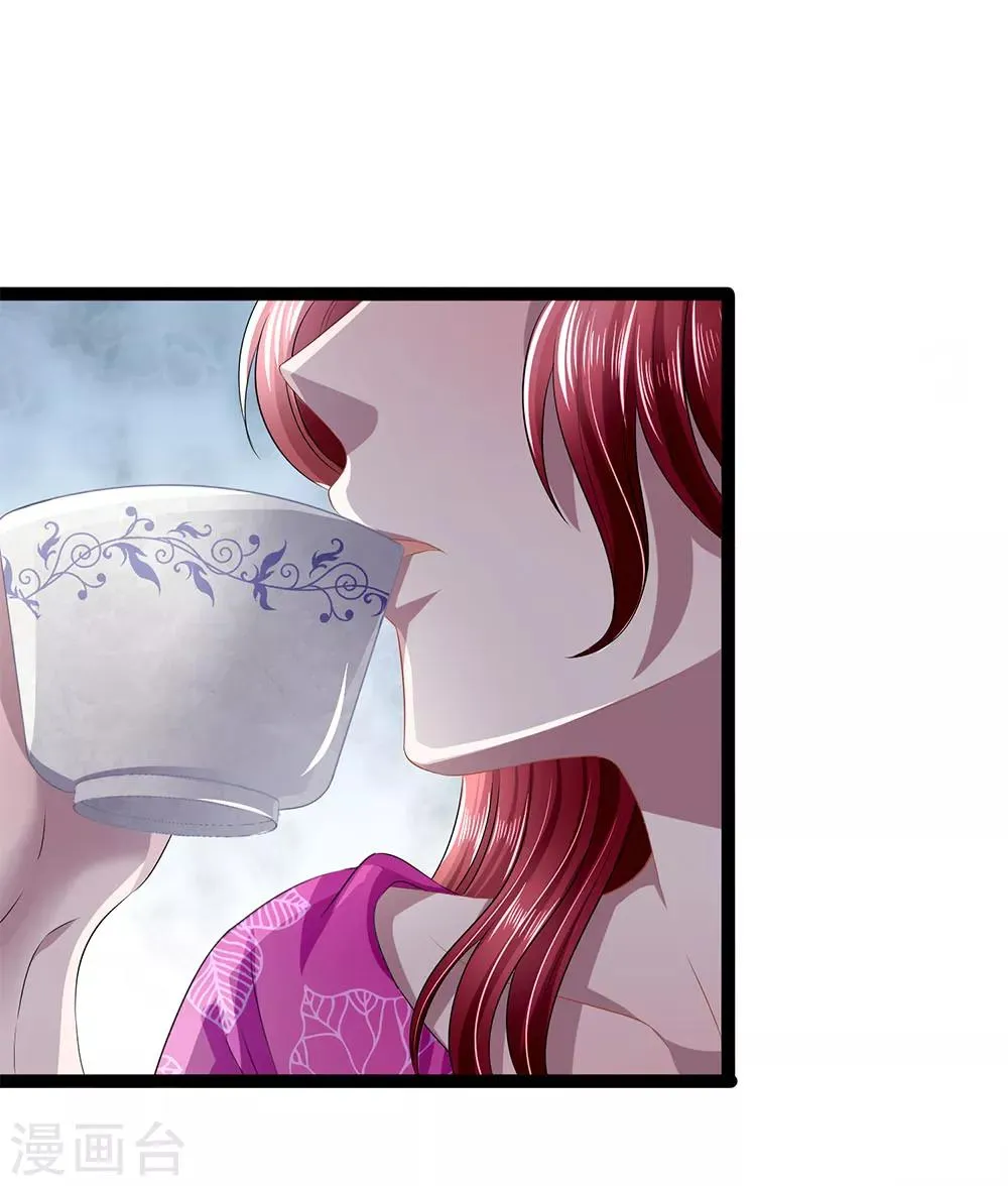 第33话 有鬼！ 第6页