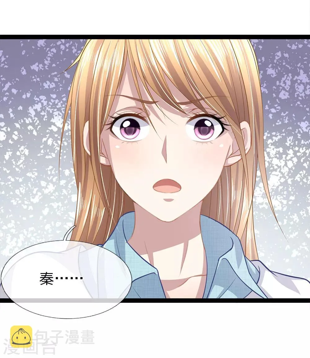 第34话 你不是能看见鬼吗？ 第4页