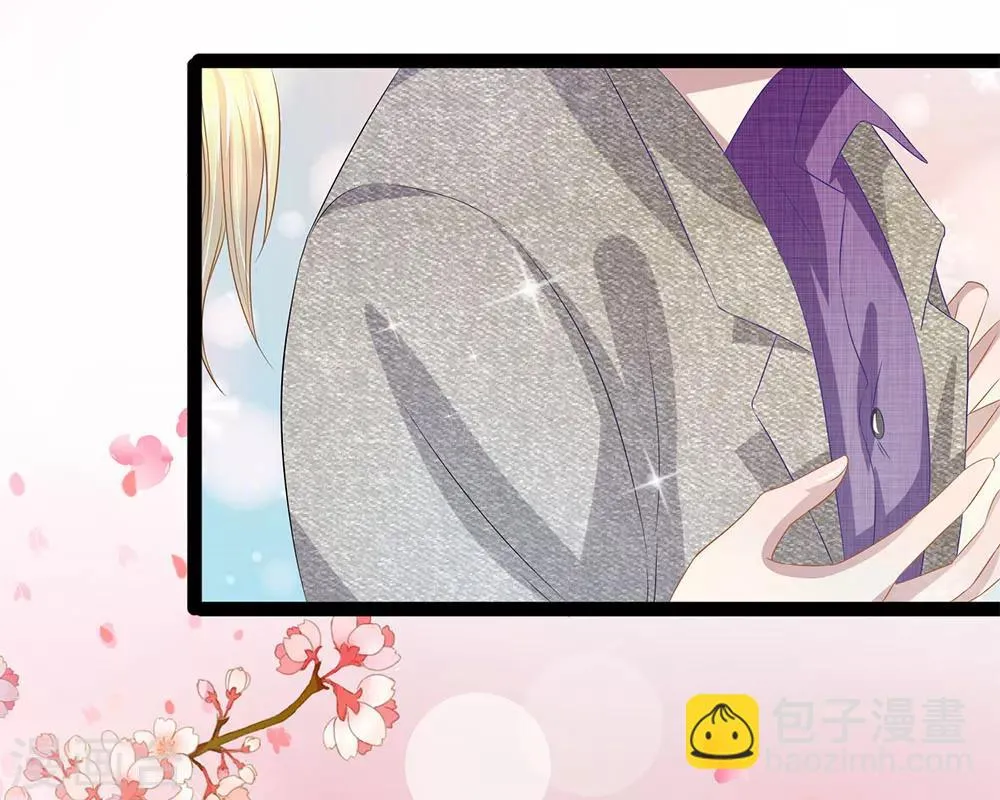 第37话 娘子想为夫了吗？ 第2页