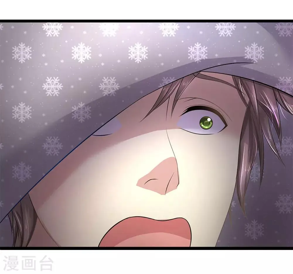 第42话 你也太主动了吧？ 第14页