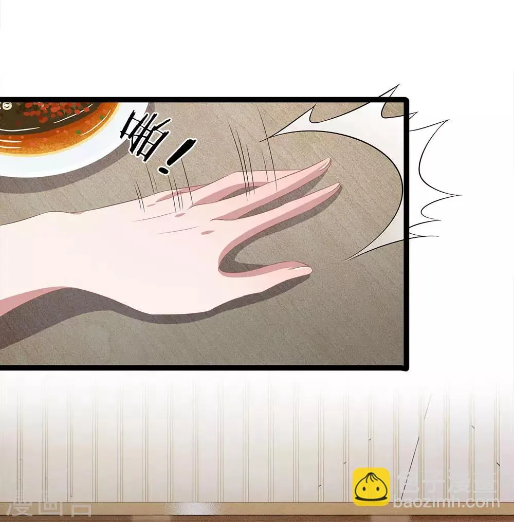 第49话 他被恶鬼缠身了 第15页