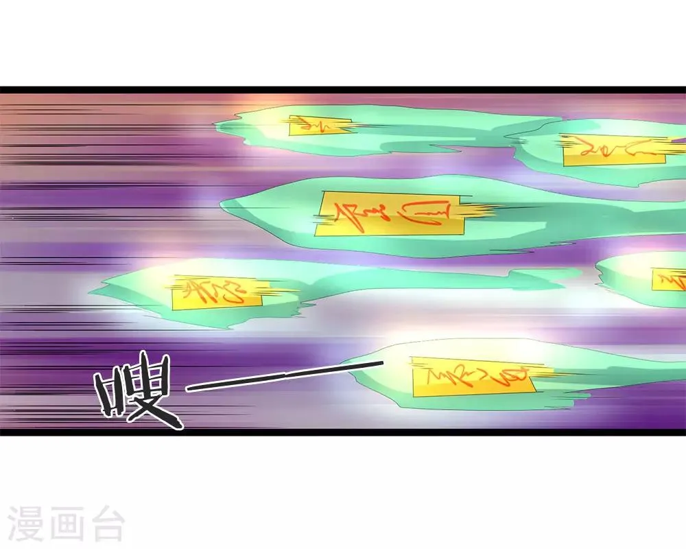 第52话 线索又断了 第1页