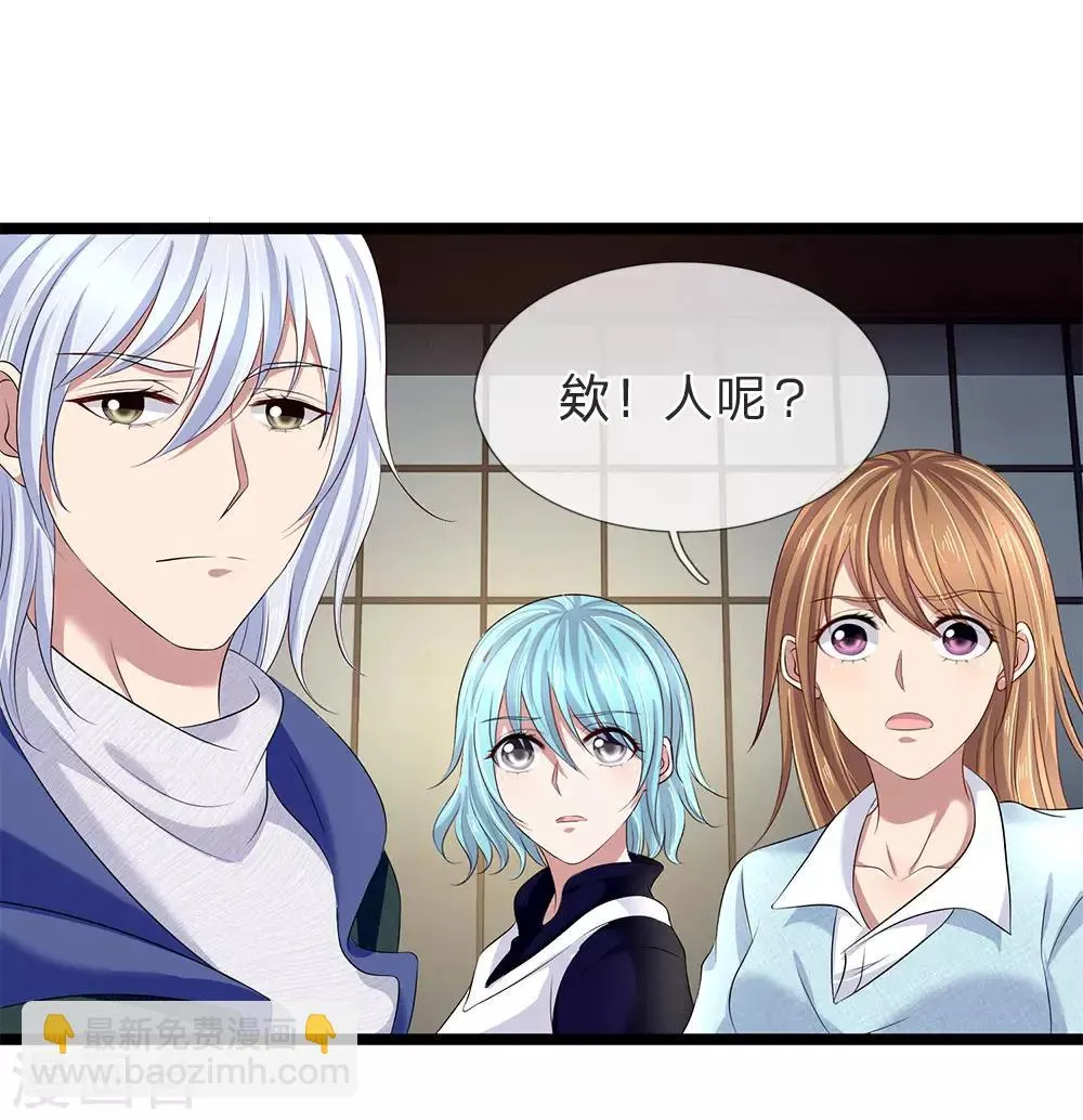 第52话 线索又断了 第13页