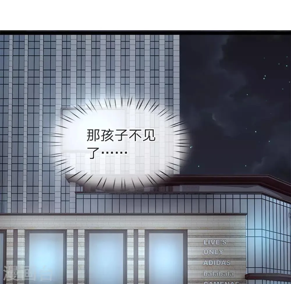 第52话 线索又断了 第14页