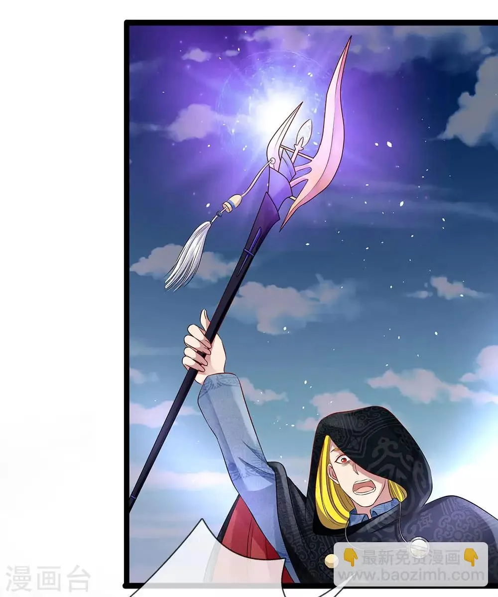 第56话 那上面有东西！ 第6页