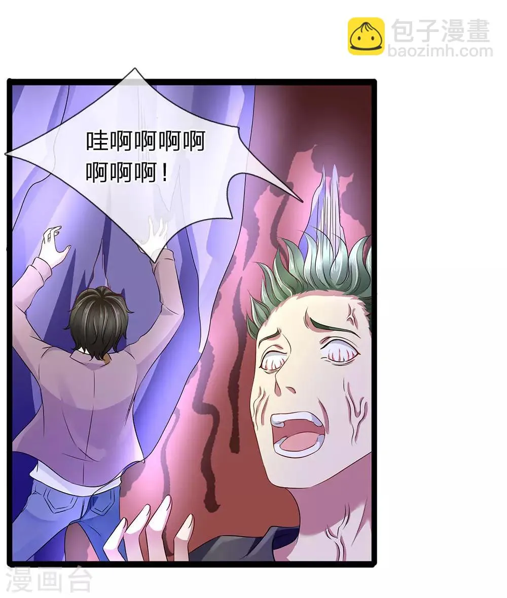 第56话 那上面有东西！ 第8页
