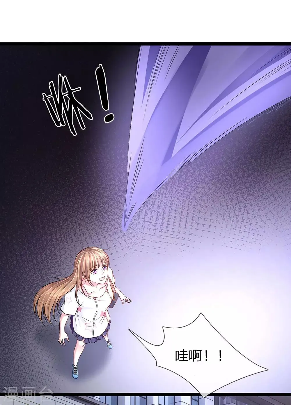 第56话 那上面有东西！ 第10页