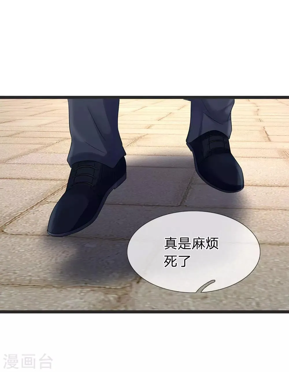 第56话 那上面有东西！ 第16页