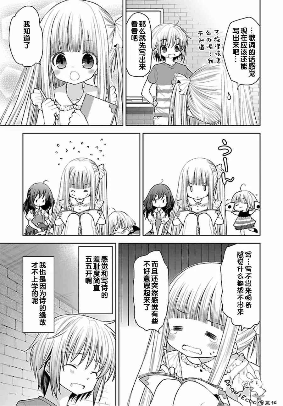 32话 第5页