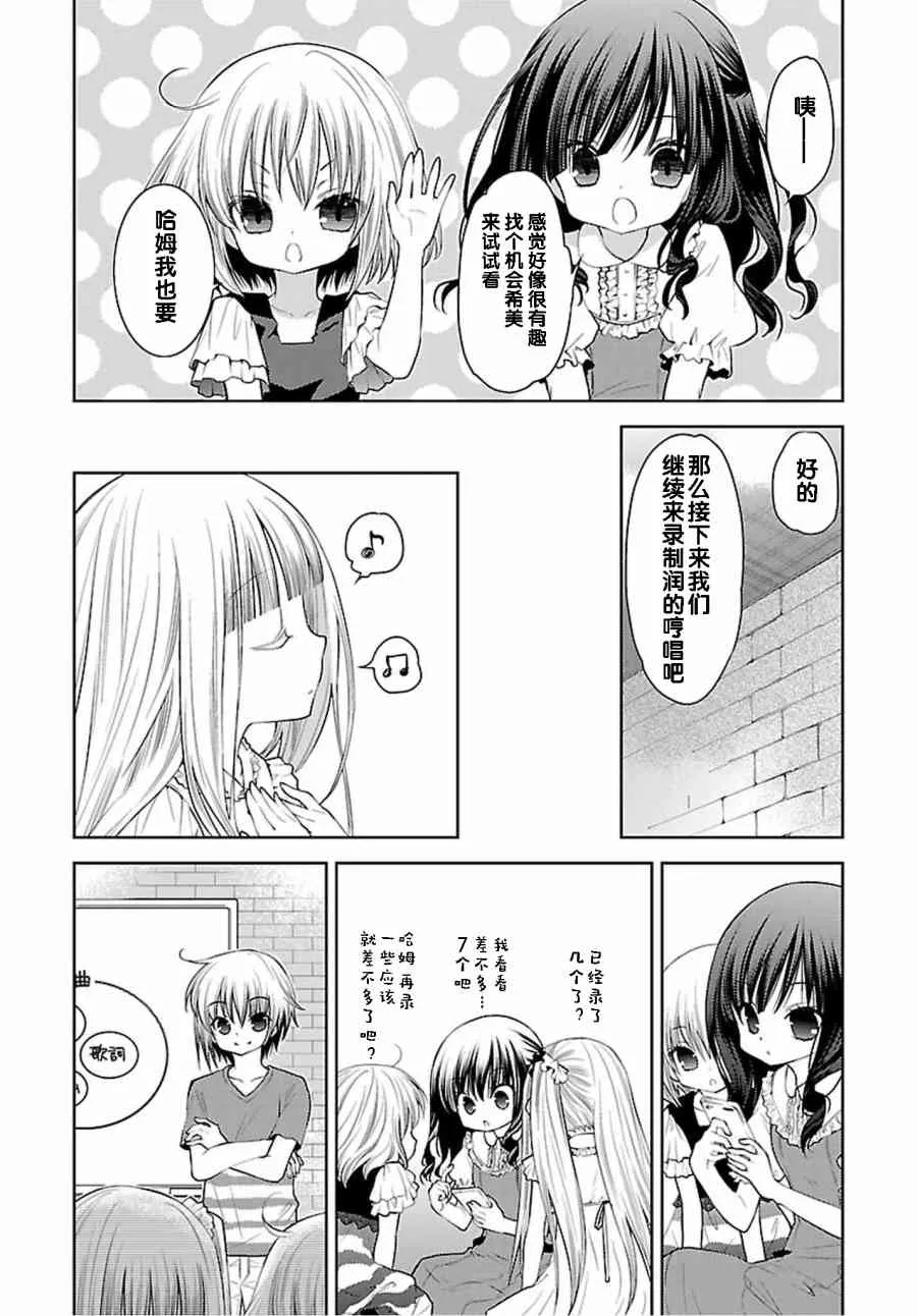 32话 第8页