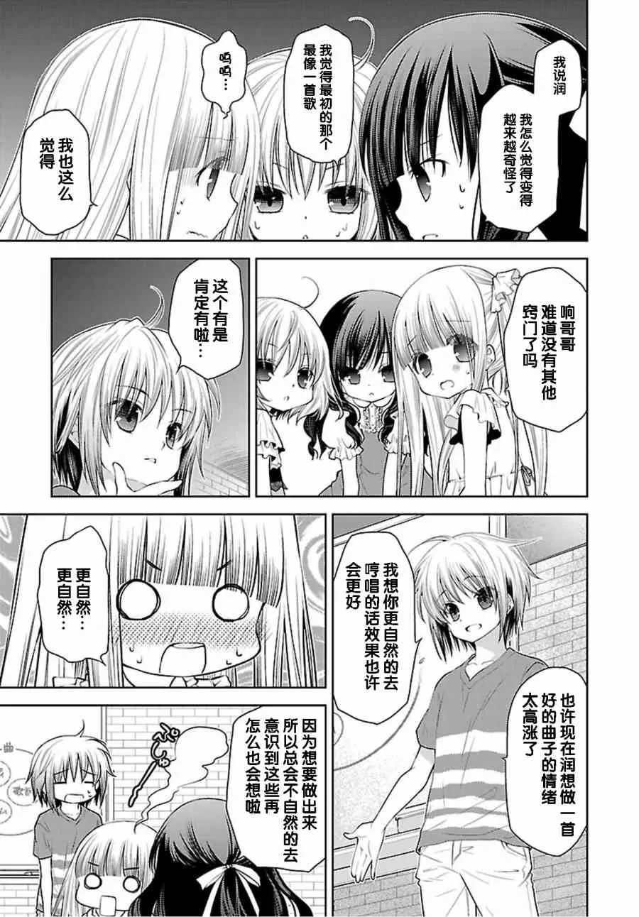 32话 第9页