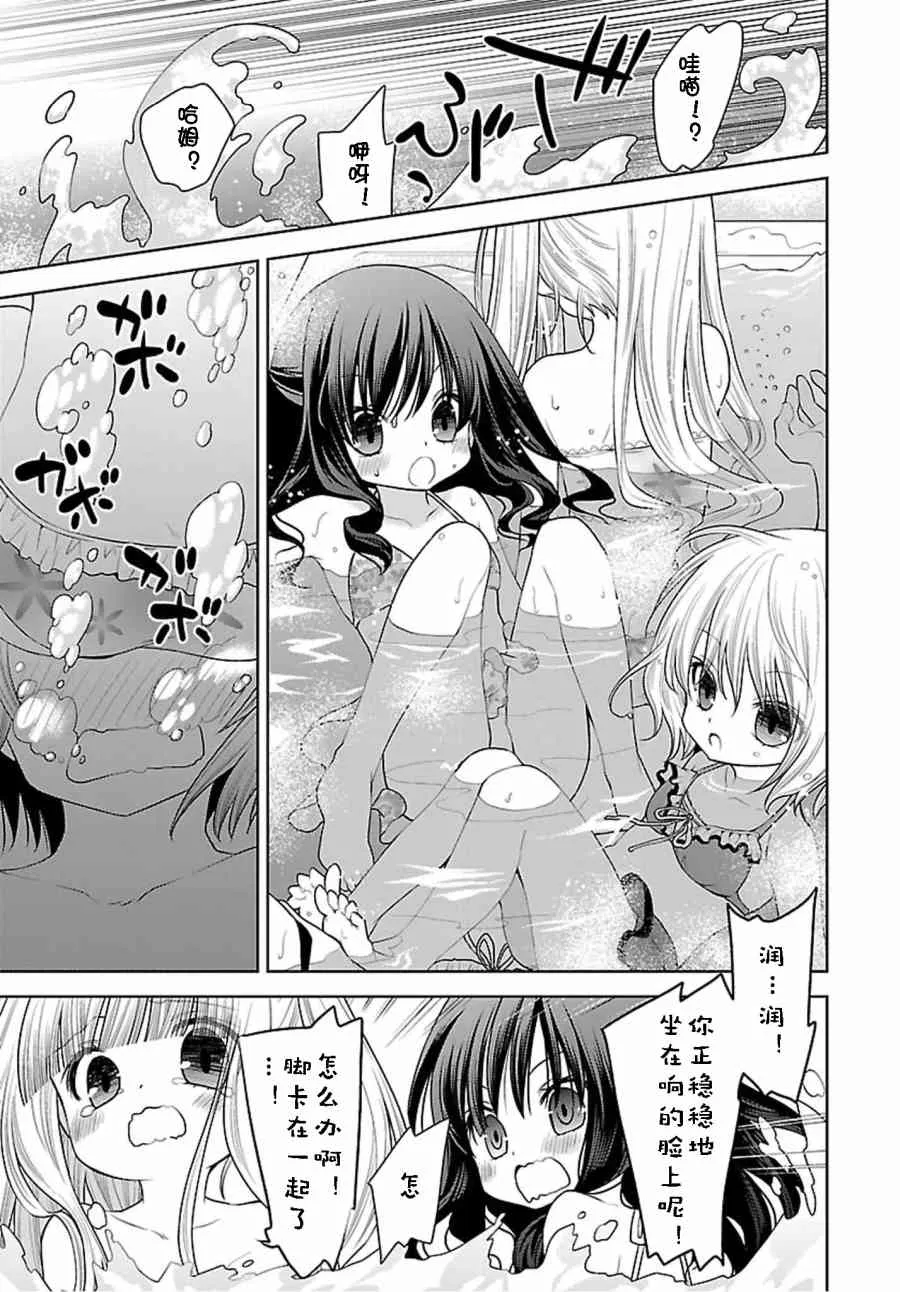32话 第13页