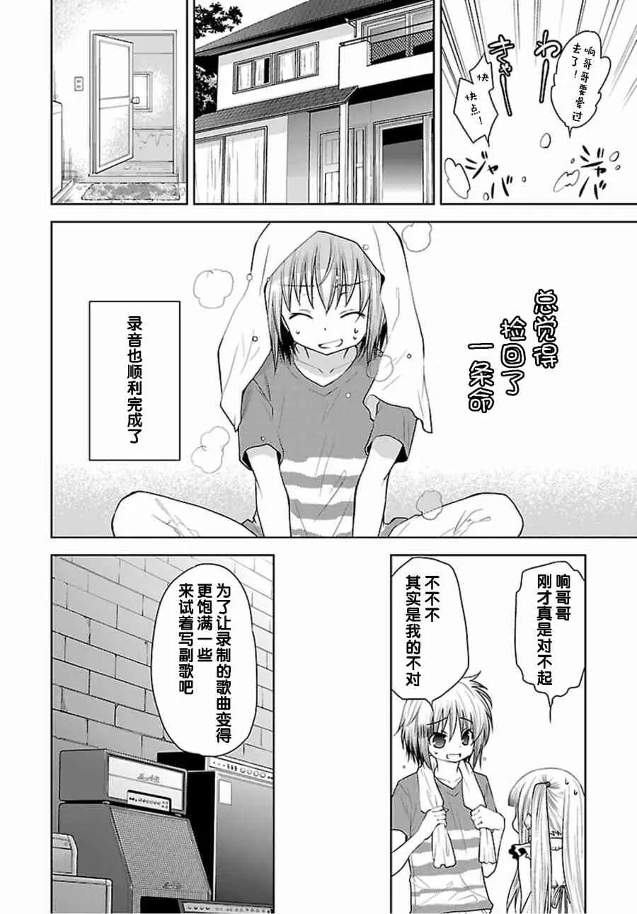 32话 第14页