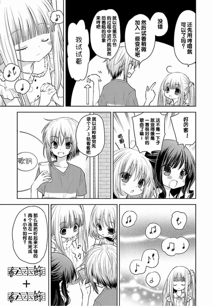 32话 第15页