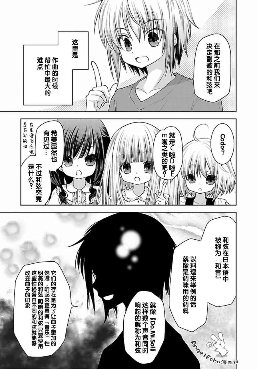 32话 第17页