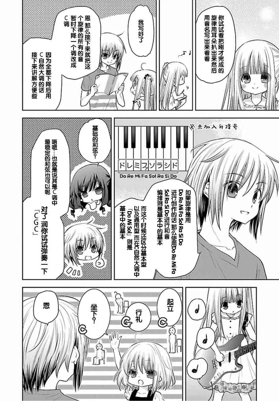 32话 第18页