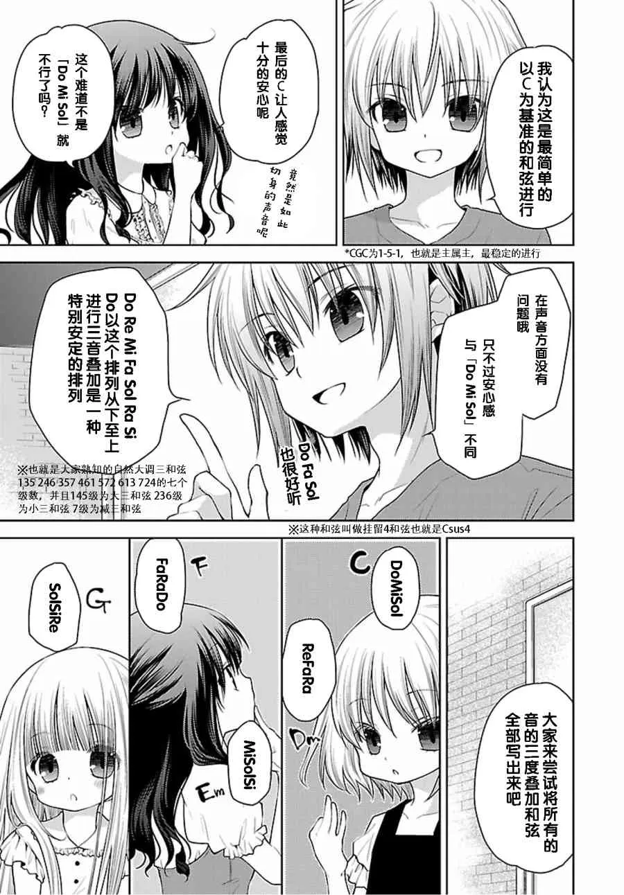 32话 第19页
