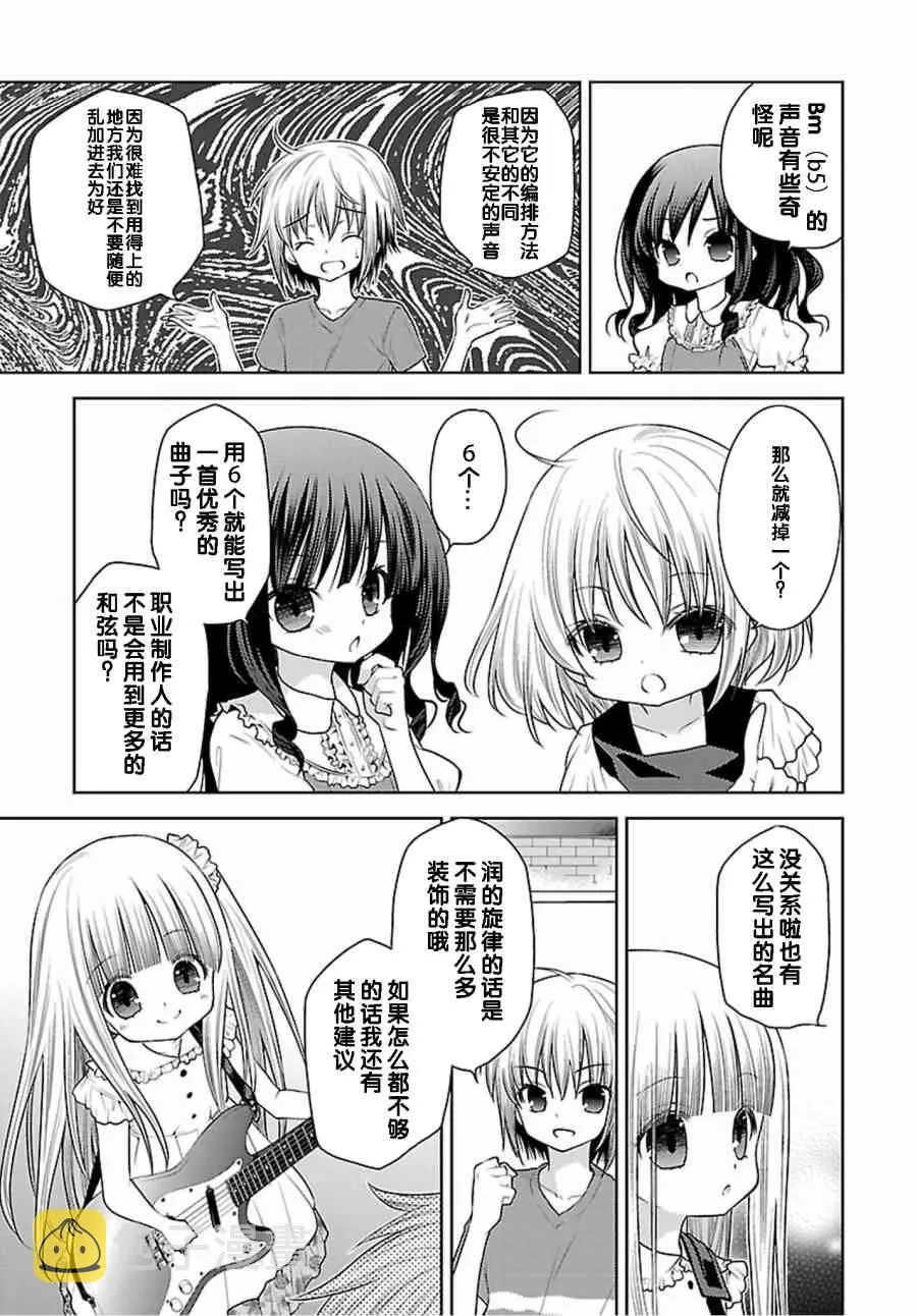 32话 第21页