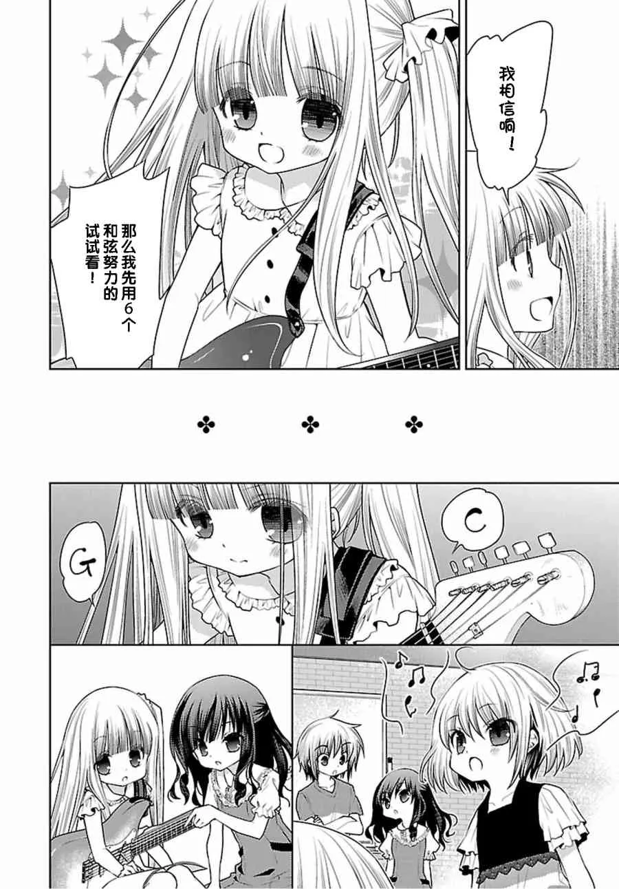 32话 第22页