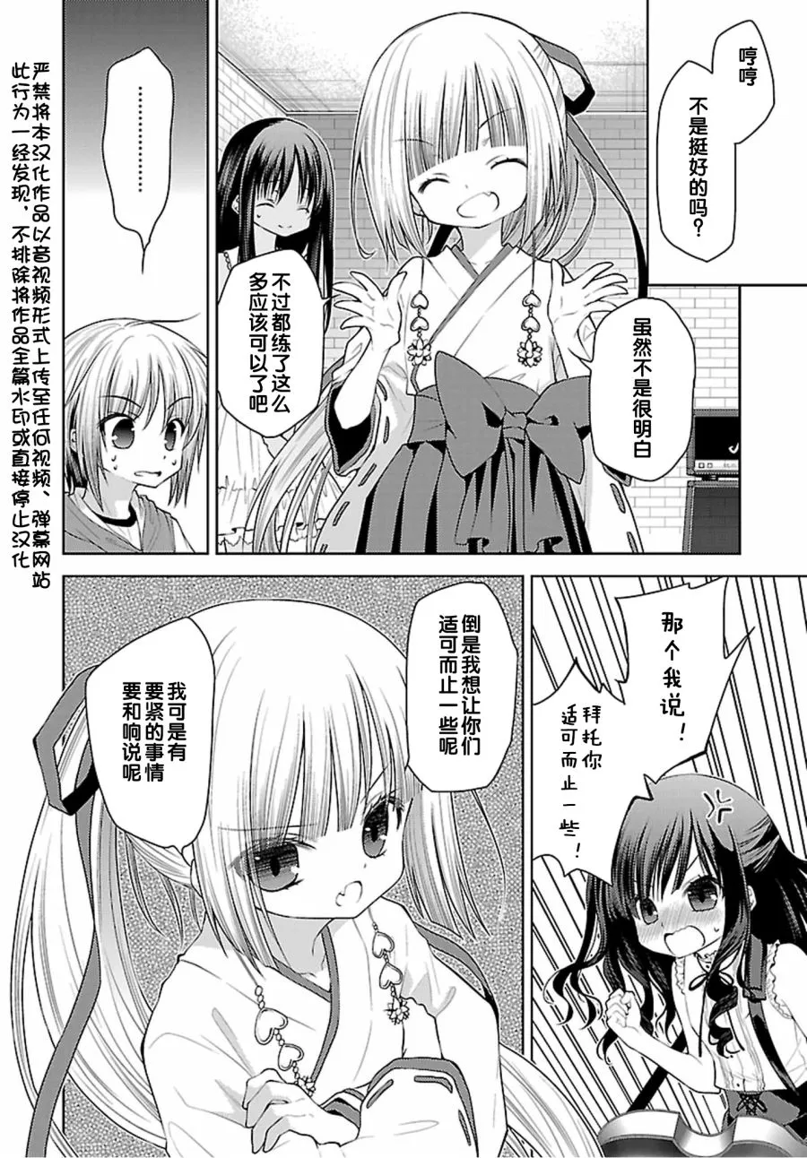 31话 第2页