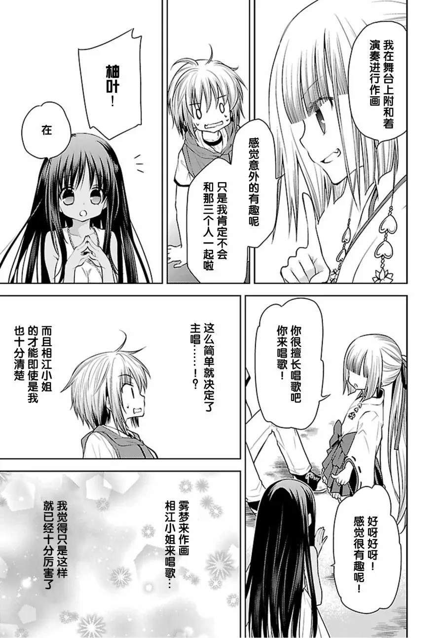 31话 第15页