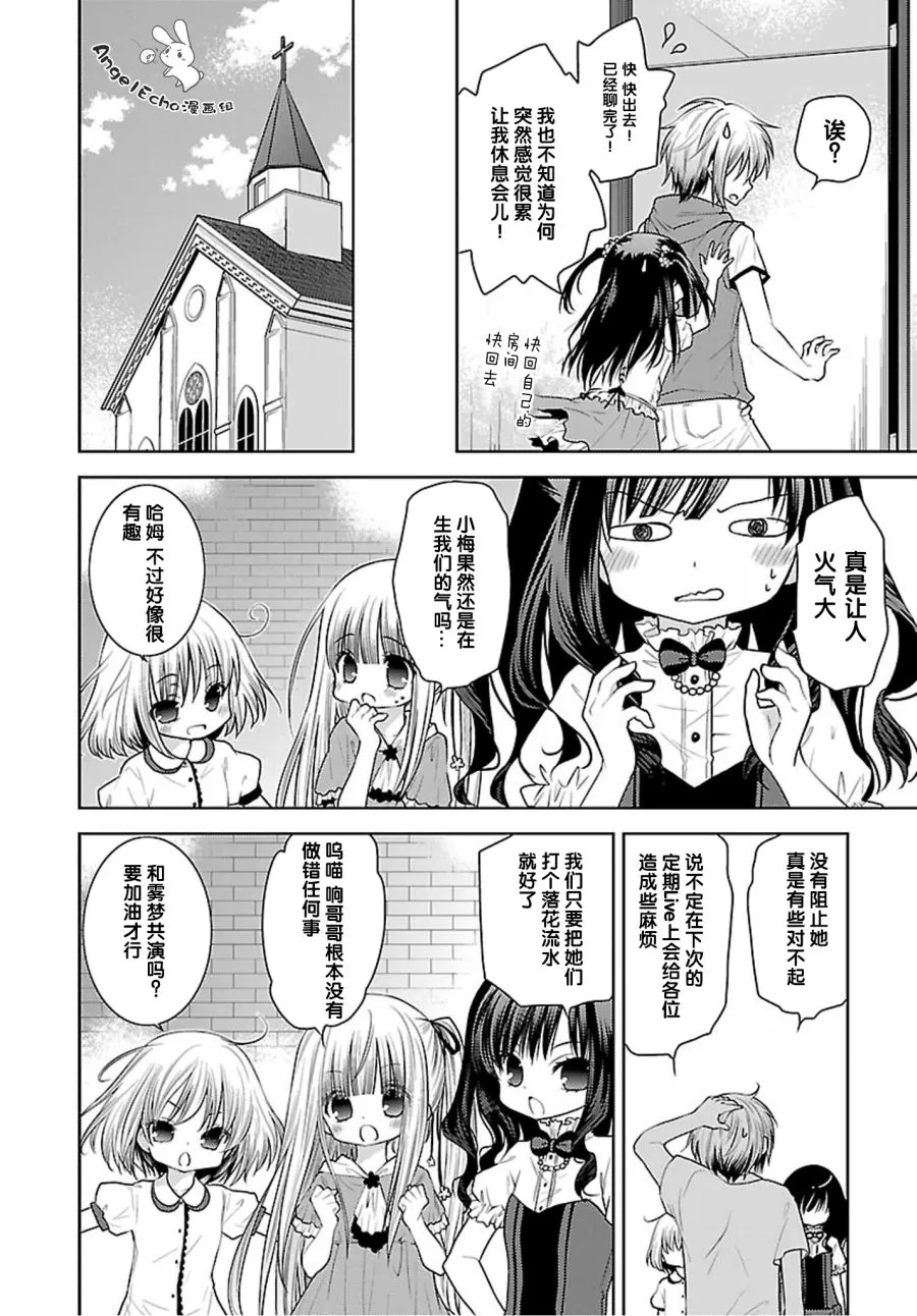 31话 第22页