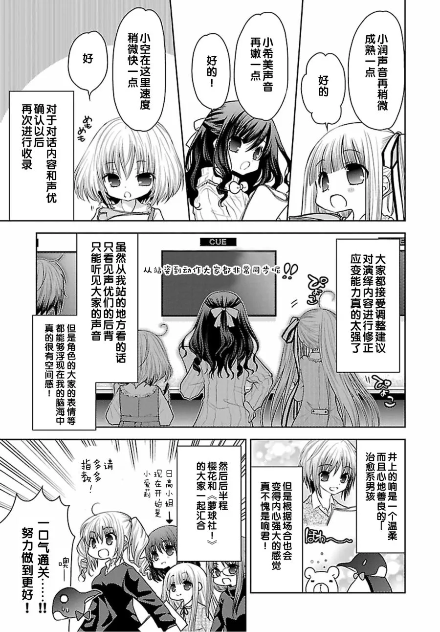 31话 第27页