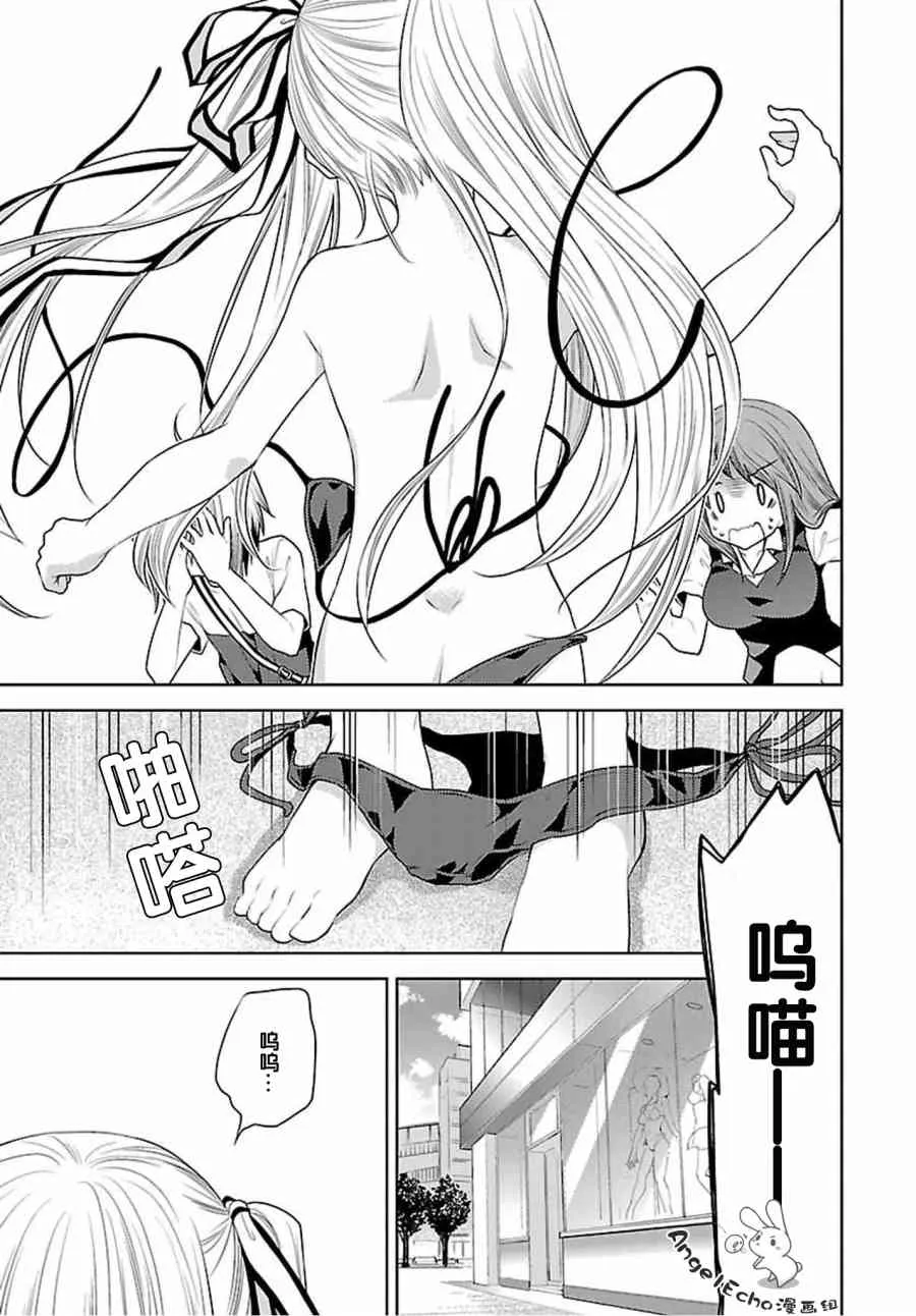 30话 第19页