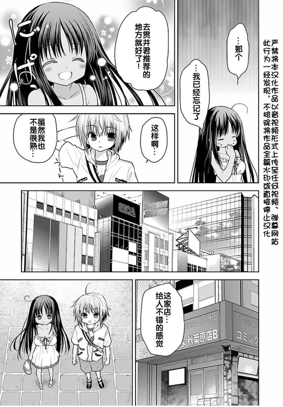 29话 第4页