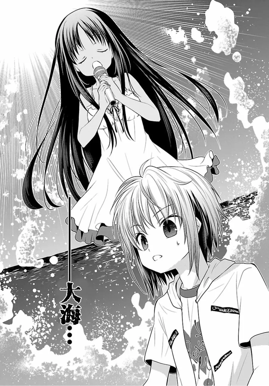 29话 第18页