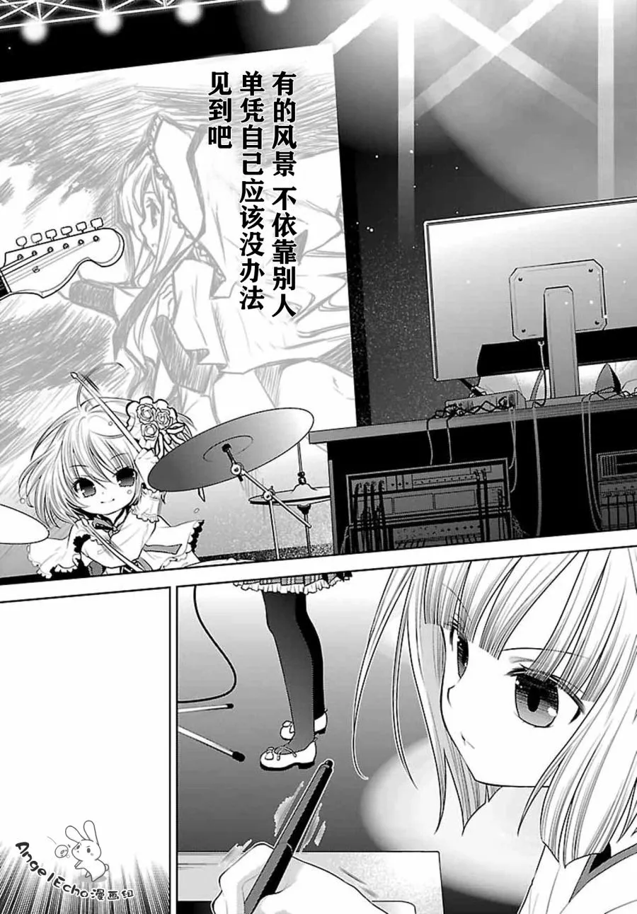 27话 第15页