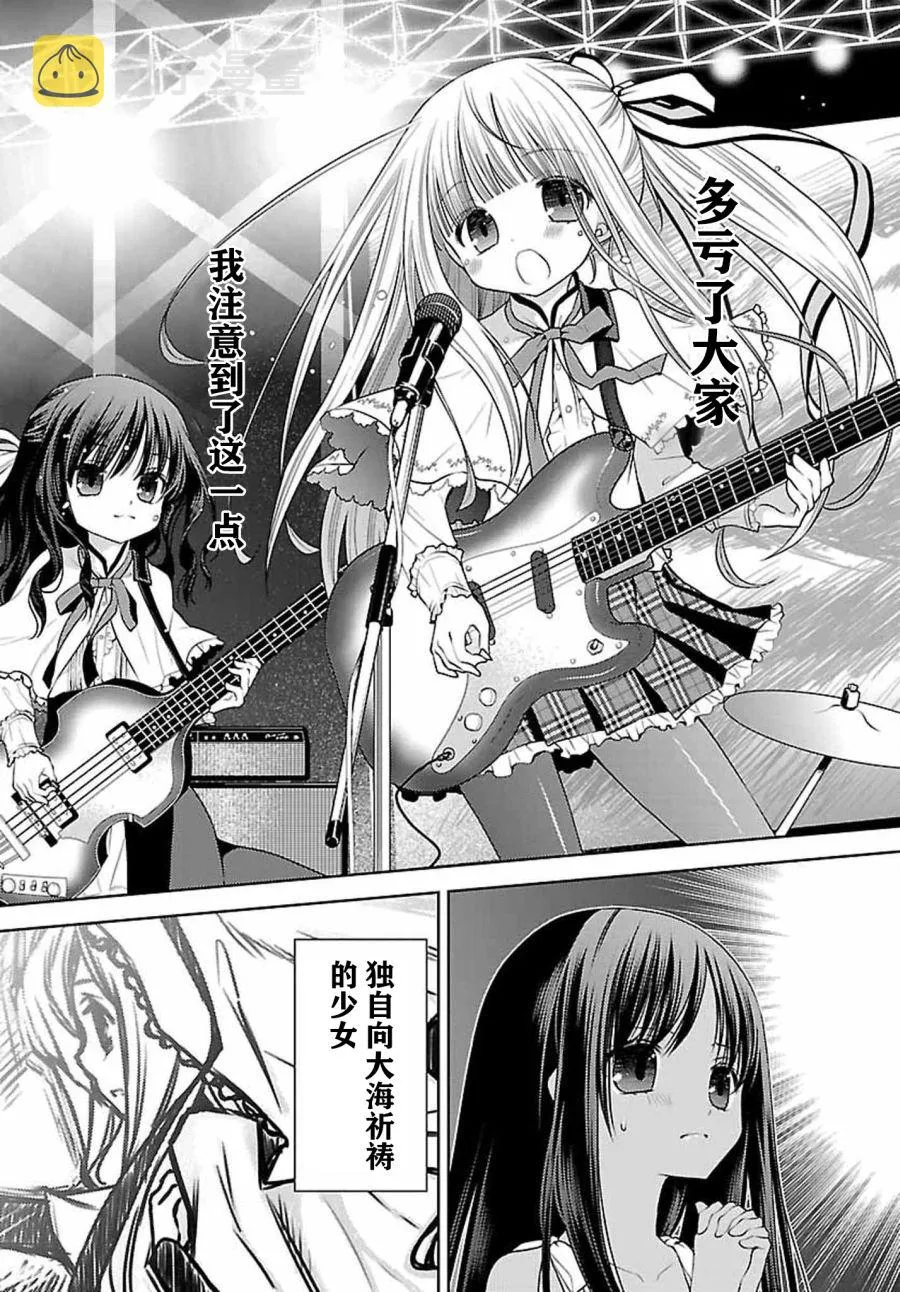 27话 第16页