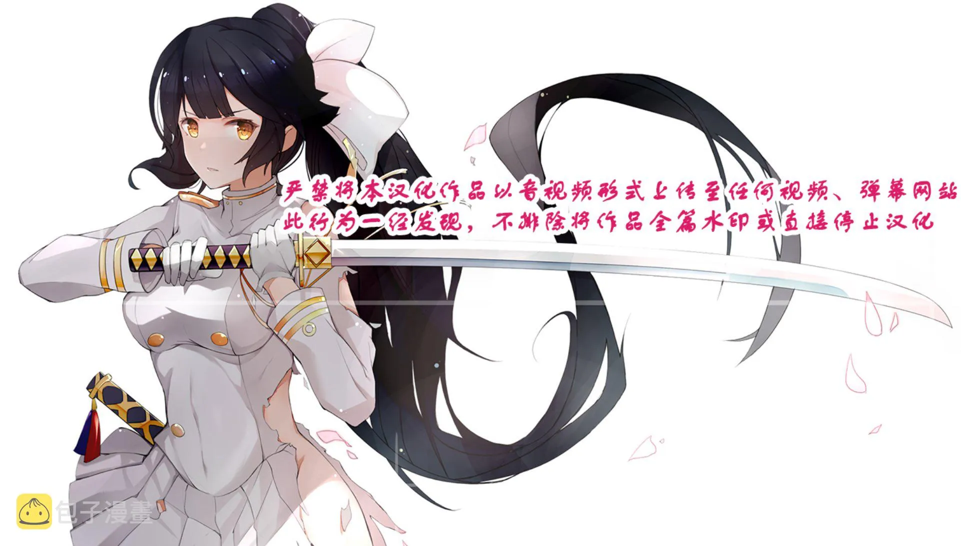 26.2话 第17页