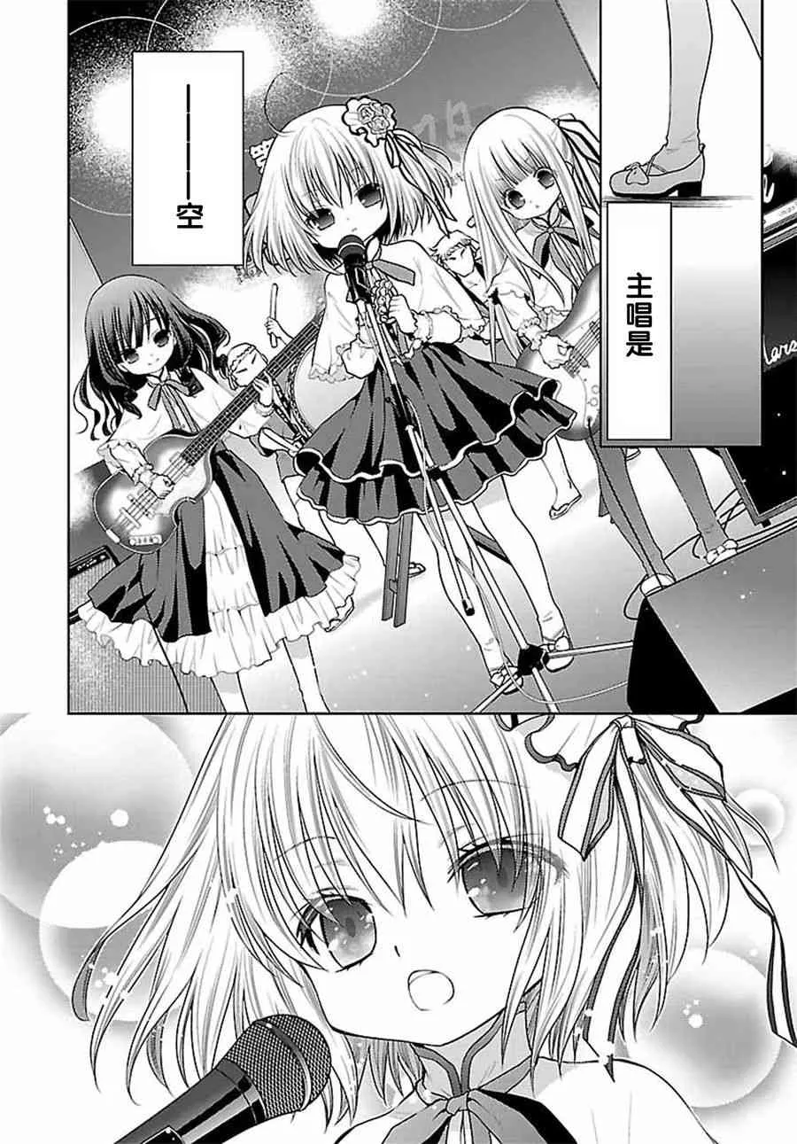 26话 第6页