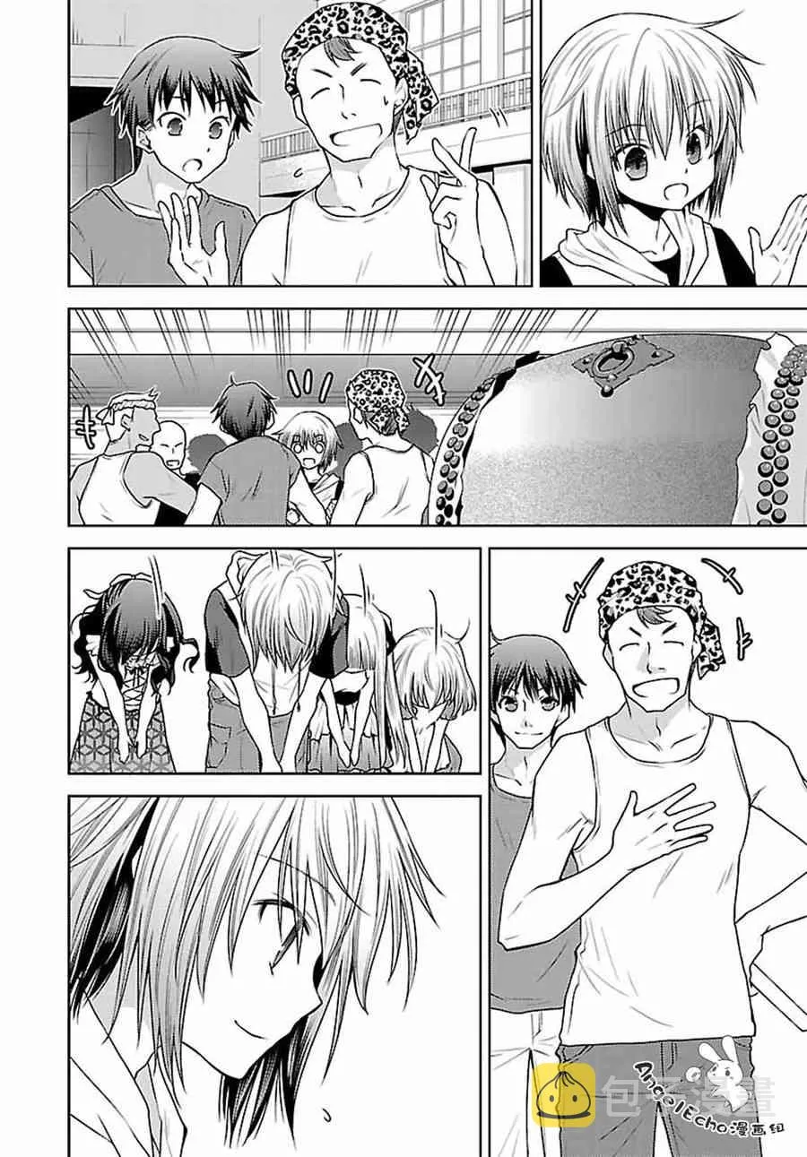 25话 第20页