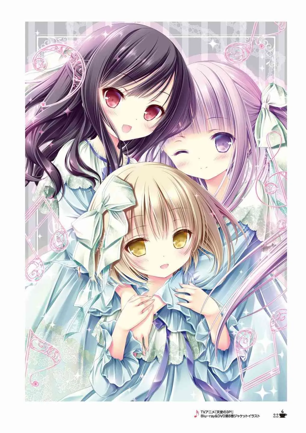 画集Sextet Tea Party 第22页