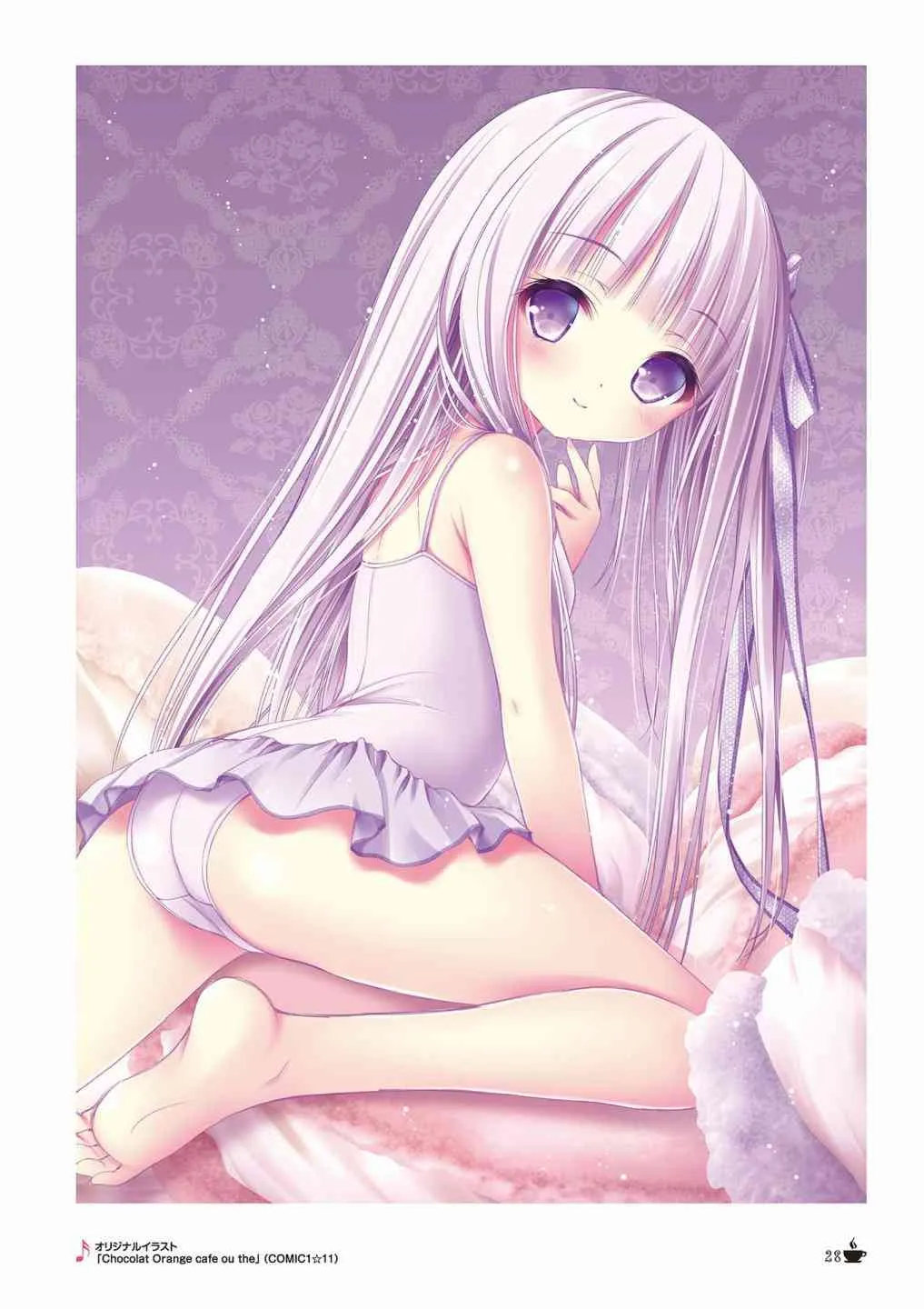 画集Sextet Tea Party 第28页