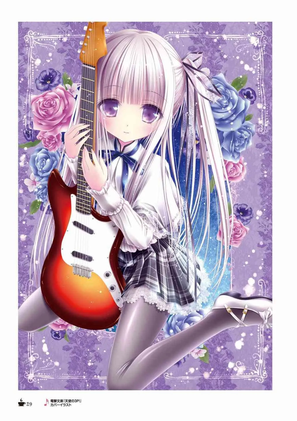 画集Sextet Tea Party 第29页