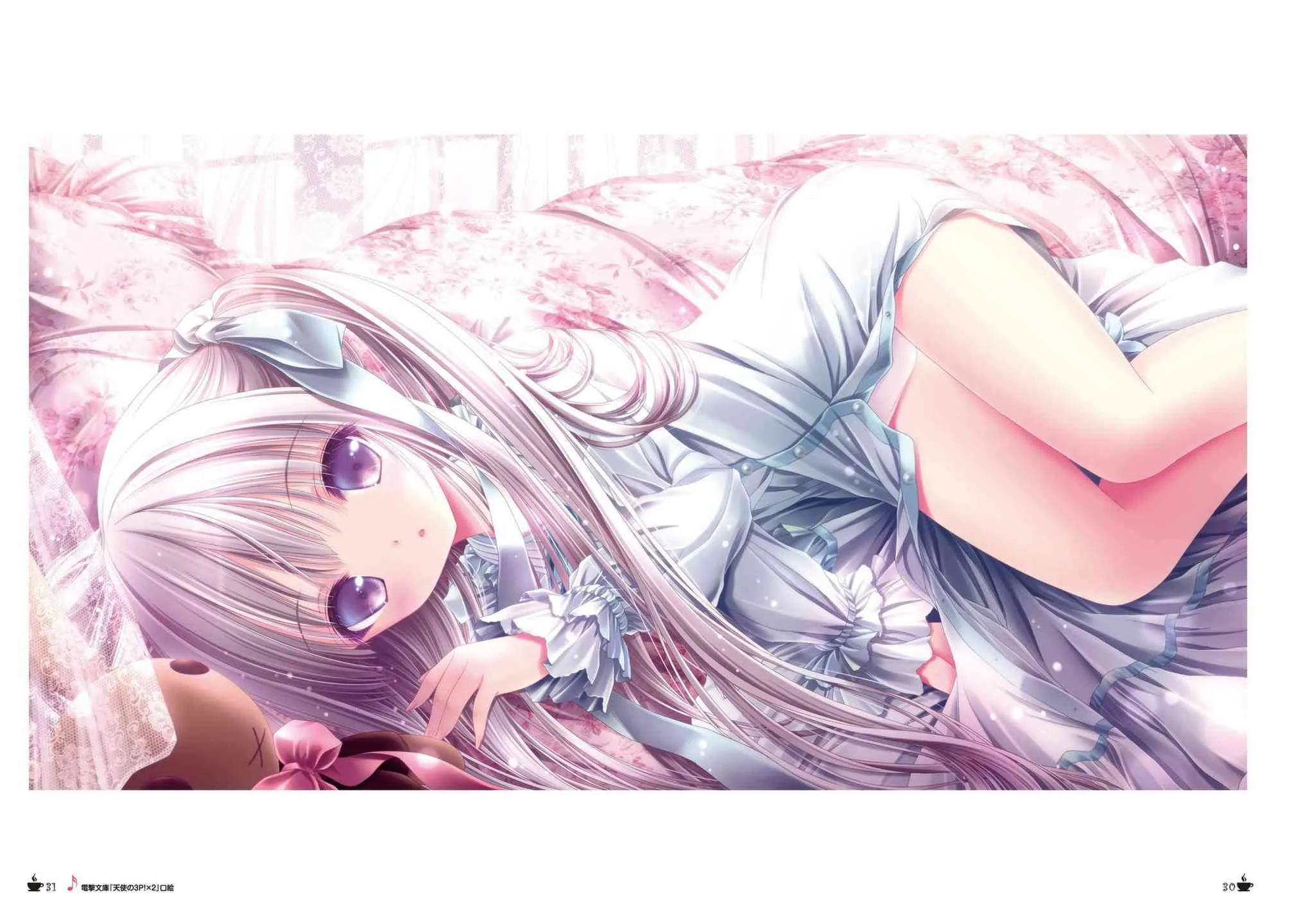 画集Sextet Tea Party 第30页