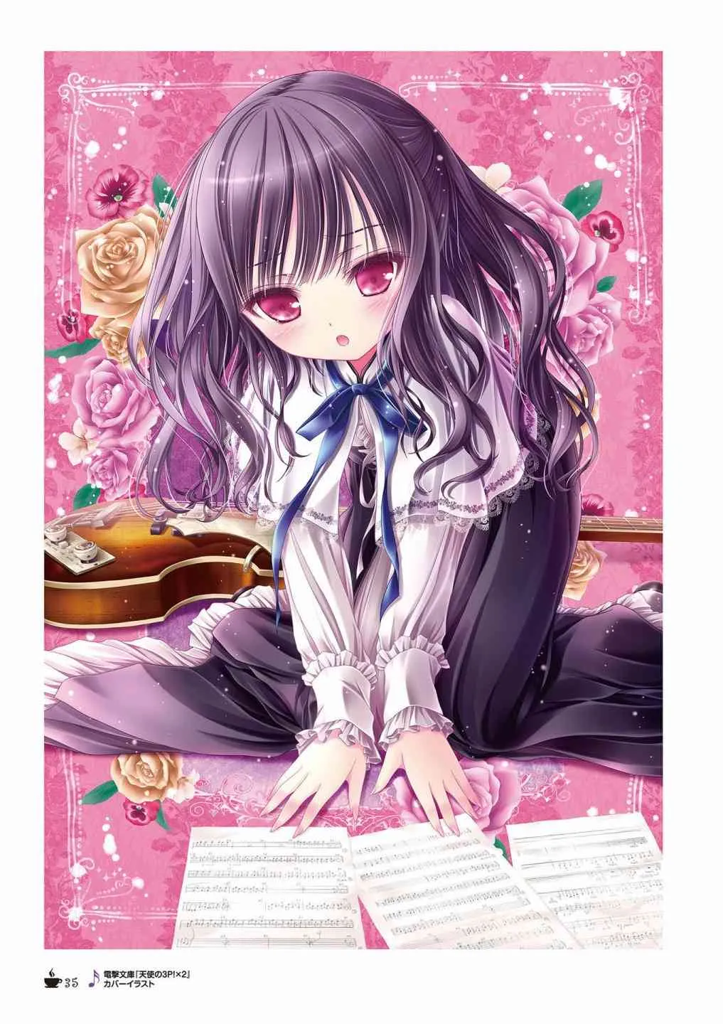 画集Sextet Tea Party 第33页