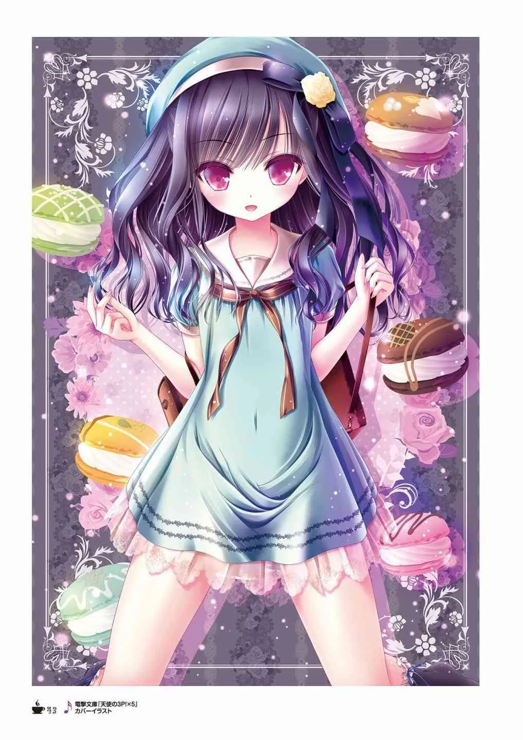 画集Sextet Tea Party 第40页