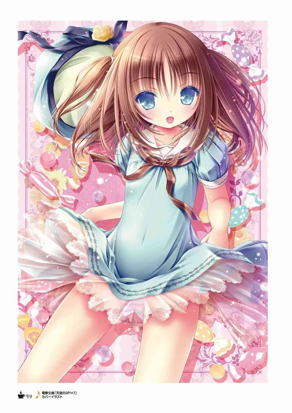 画集Sextet Tea Party 第45页